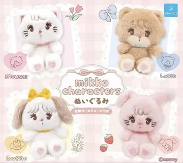 mikko characters 봉제 인형 전 4종 컴플리트