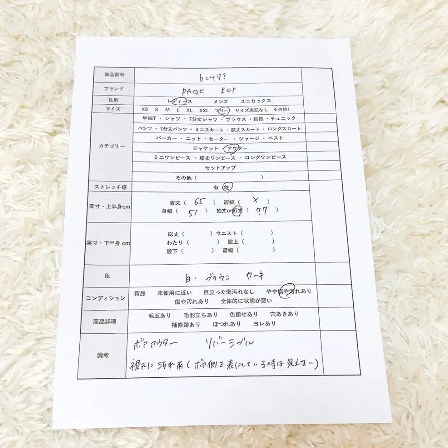 10번째 상품 이미지