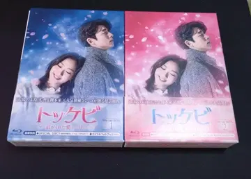 도깨비 Blu-ray BOX 전 16화 메이킹 DISC 포함