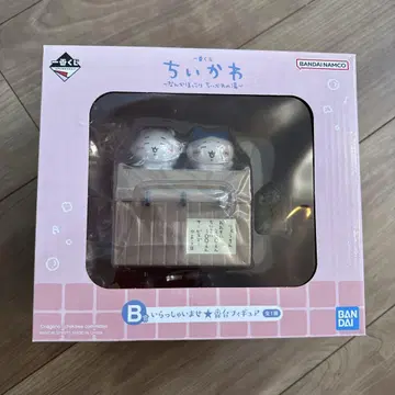 [ 최저가 ] 치이카와 (먼작귀) 제일복권 B상 어서오세요 번대 피규어