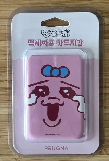 [한국 한정판] 빤쮸토끼 MagSafe 카드 지갑 [감동]