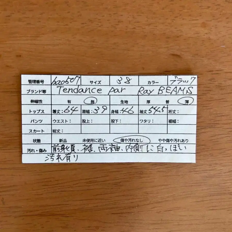 11번째 상품 이미지
