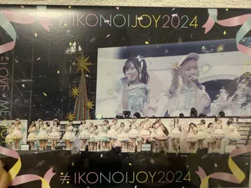 이코노이 조이 2024 typeC DVD