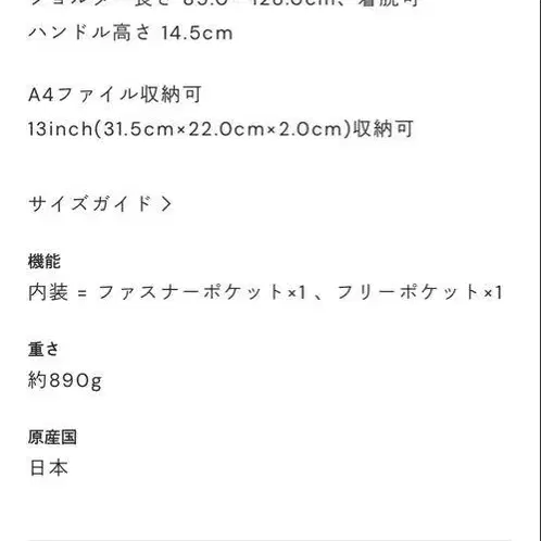 12번째 상품 이미지
