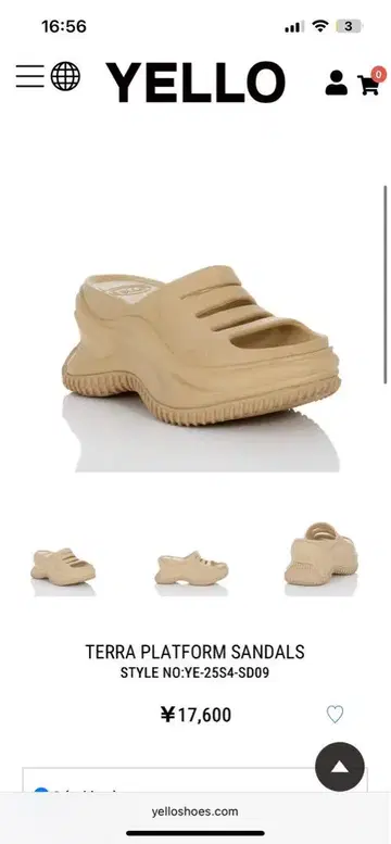 YELLO 샌들 TERRA PLATFORM SANDALS 베이지 S