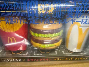 맥도날드 에반게리온 버라이어티 세트