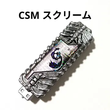 가면라이더 더블 CSM 도펀트 메모리 스크림 메모리