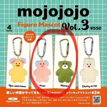 mojojojo