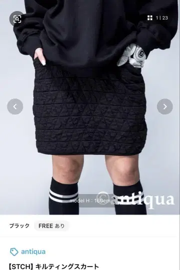 [STCH] 퀼팅 스커트 블랙