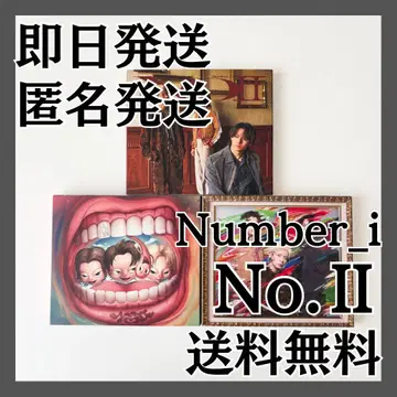 Number i No. II 3 형태