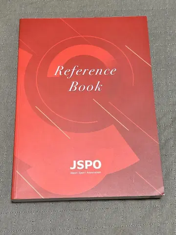 JSPO Reference Book