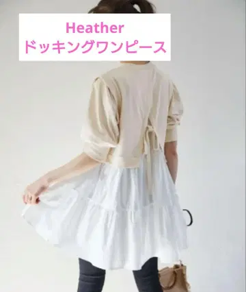 Heather 도킹 맨투맨