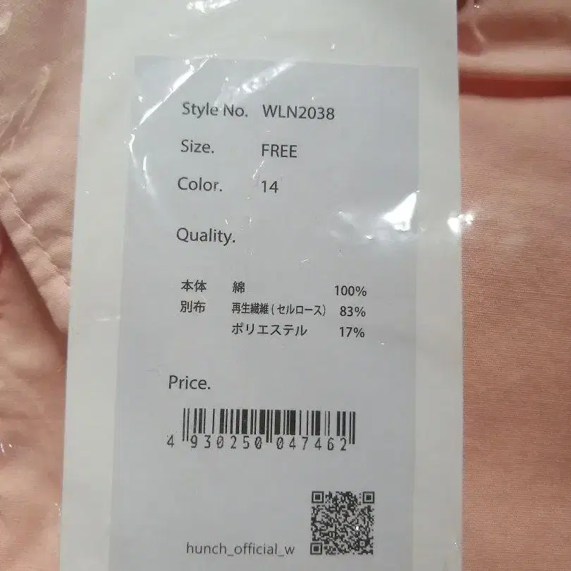 5번째 상품 이미지