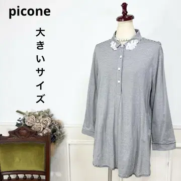 27 새상품급 빅 사이즈 picone 보더 튜닉