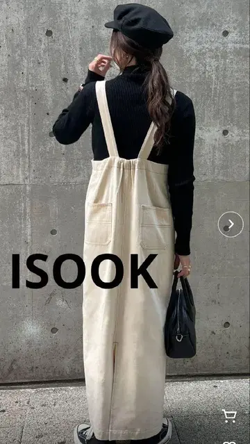 ISOOK 살로펫 오버롤 스커트(chiica original)