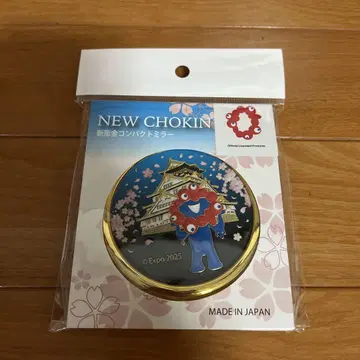 만박 미야쿠미야쿠 컴팩트 거울