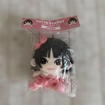 CUTIE STREET 사쿠라바 하루카 봉제 인형