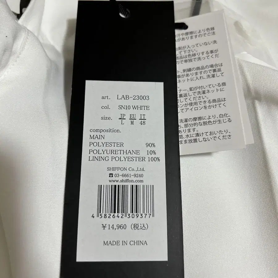 6번째 상품 이미지