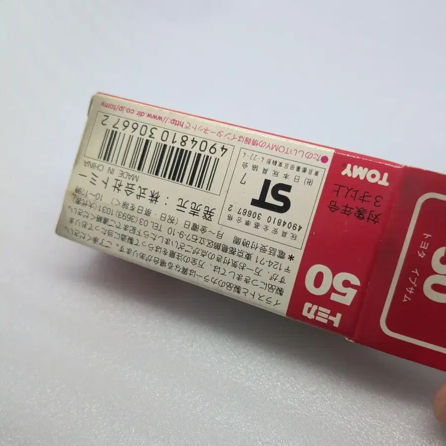 9번째 상품 이미지