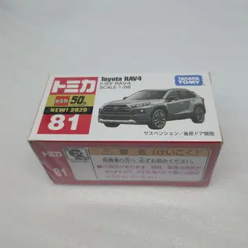 토미카 81 도요타 RAV4 신차 씰 포함