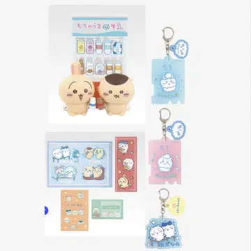 치이카와(먼작귀) 1번 복권 C상 하위상 세트