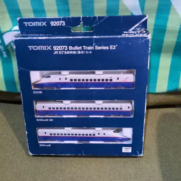 TOMIX S2073 E2계 신칸센 3량 세트