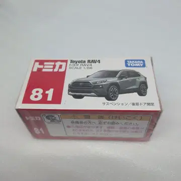 토미카 81 도요타 RAV4