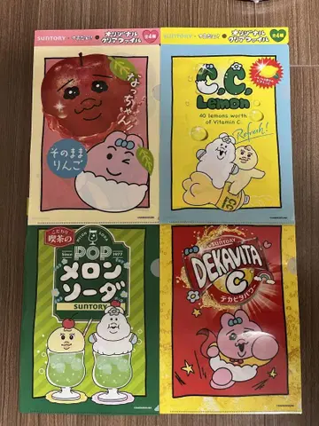산토리 x 카와이소니! 빤쮸토끼 클리어 파일 타월 메가 POP