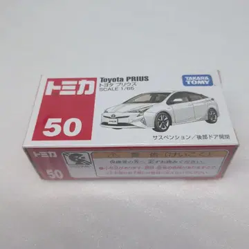 토미카 50 도요타 프리우스
