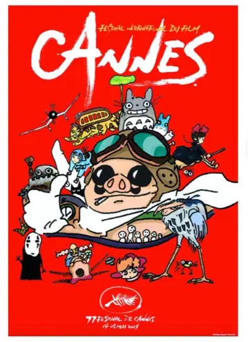 칸 영화제 포스터 지브리 2024