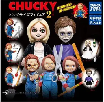 CHUCKY 빅 사이즈 피규어 세트