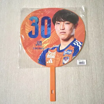 알비렉스 니가타 오쿠무라 진 점보 부채
