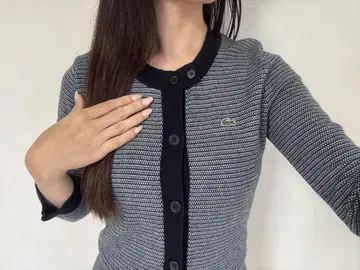 Lacoste 가디건