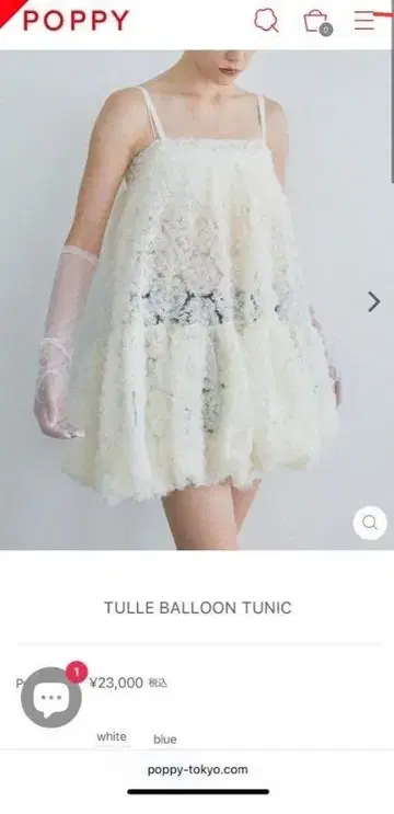 TULLE BALLOON TUNIC