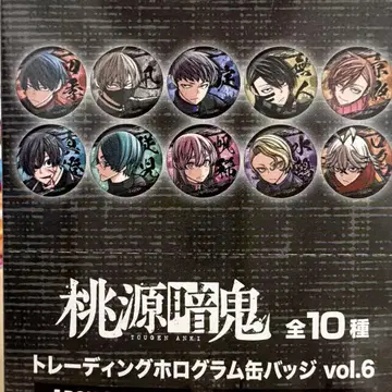 도원암귀 트레이딩 홀로그램 캔뱃지 vol.6 1BOX 마즐