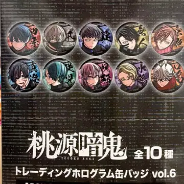 도원암귀 트레이딩 홀로그램 캔뱃지 vol.6 1BOX 마즐