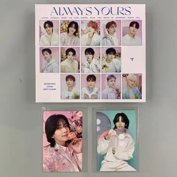 always yours 최초 한정 A반