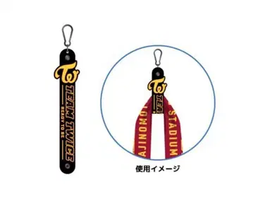 TWICE 타월 홀더 키링 READY TO BE