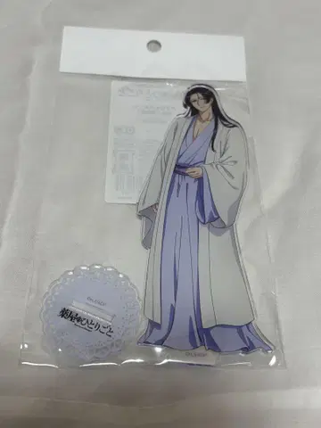 약사의 혼잣말 아크릴 스탠드 임시 잠옷
