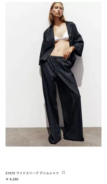 ZARA 이번 시즌 셋업
