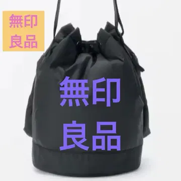 무인양품 발수 충전솜 복조리 숄더백 블랙