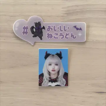 AVAM 츠키미노 아야 Devil Up! 복권 E상 스티커 씰 1