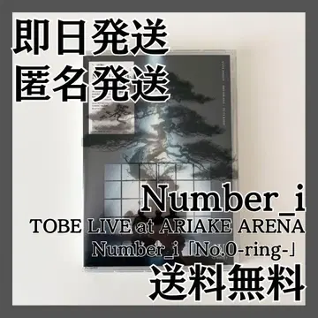Number_i TOBE LIVE No.0-ring-