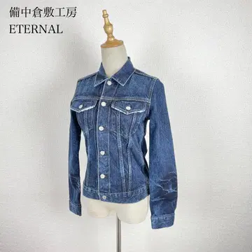 비추쿠라시키 공방 ETERNAL JEANS 데님 자켓 일본제 여성용