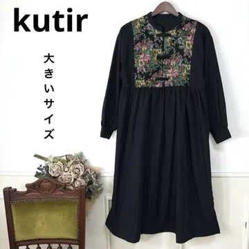 26 새상품급 빅 사이즈 kutir 고블랑 원피스