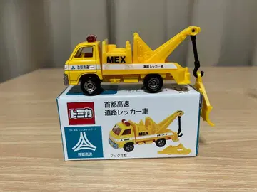 토미카 수도고속도로 견인차 미사용품