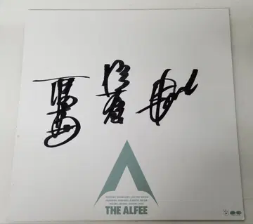 THE ALFEE 알피 친필 사인 색지 공식