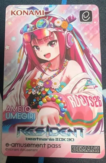 beatmania IIDX 30 RESIDENT e-pass 아마츠