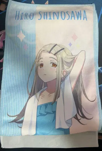 학마스 극락탕 콜라보 타월 시노자와 히로