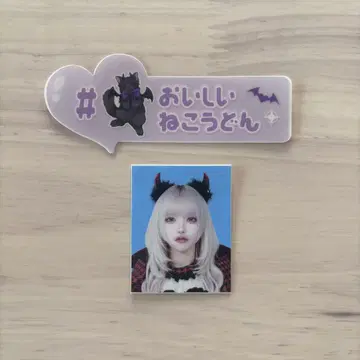 AVAM 츠키미노 아야 Devil Up! 복권 E상 스티커 씰 2